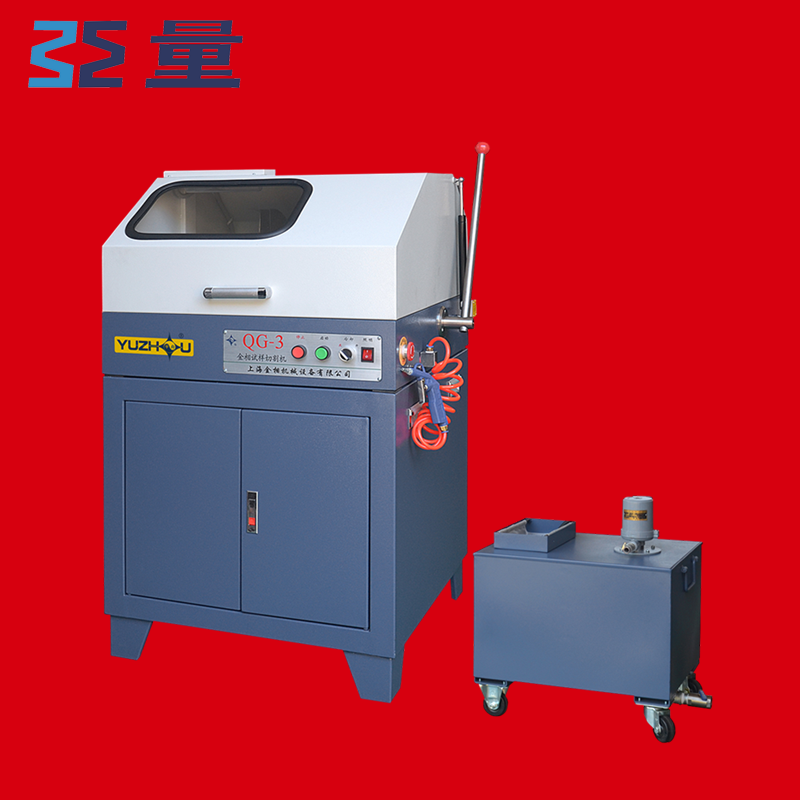 上海金相QG-3金相试样切割机包邮