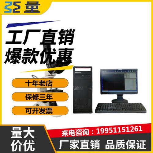 苏量YG002C纤维细度分析仪现货