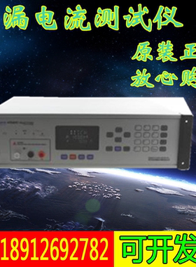 常州安柏AT6830绝缘电阻测试仪 电阻测试仪 正品现货包邮