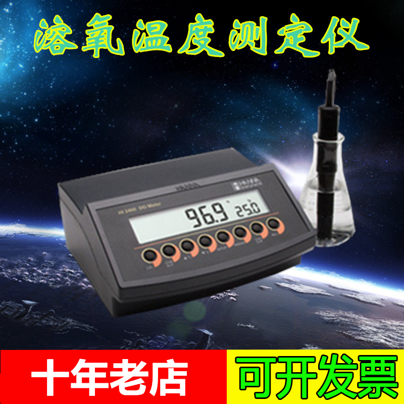 哈纳HI2400N溶氧饱和温度测定仪