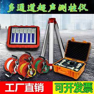 自动测桩仪 U5700多通道非金属超声波测桩仪 北京智博联ZBL U5600