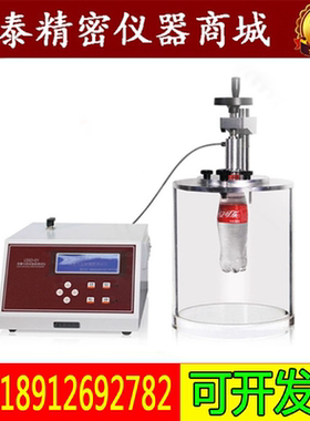 LSSD-02塑料瓶耐内压力测试仪 碳酸饮料瓶耐爆破试验机 现货包邮
