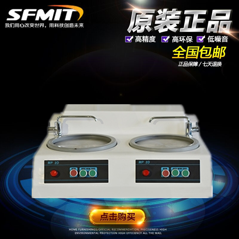 MP-2DE型金相试验磨抛机 金相抛光机 磨抛机 双盘无级变速/现货