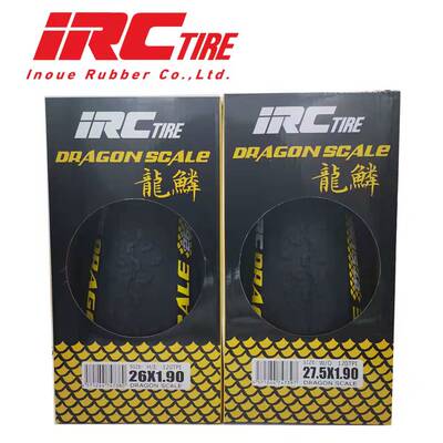 日本IRC黄边轻量化山地车XC外胎