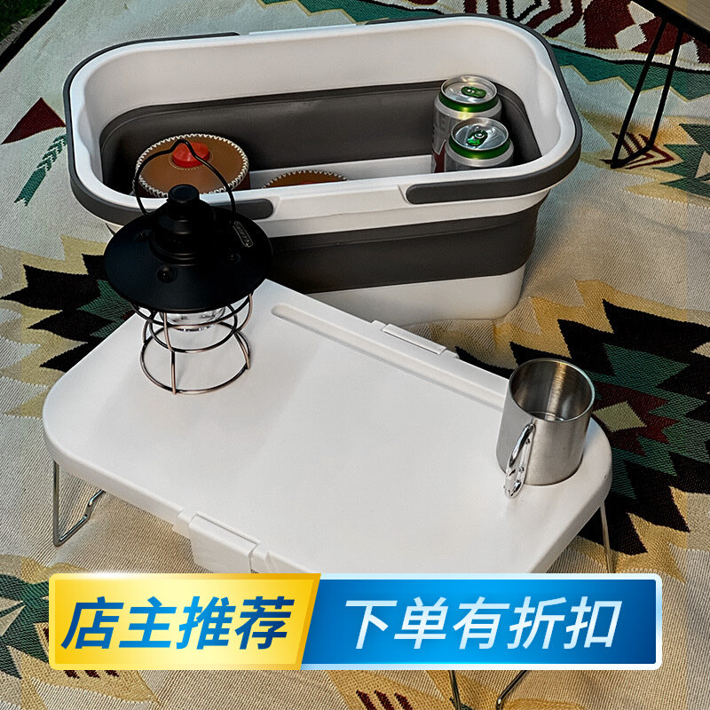 户外露营收纳箱 多功能便携折叠带D盖野餐篮 折叠箱小桌子储物箱,户外/登山/野营/旅行用品,露营折叠箱,淘宝优惠券,粉丝福利购,淘宝优惠卷