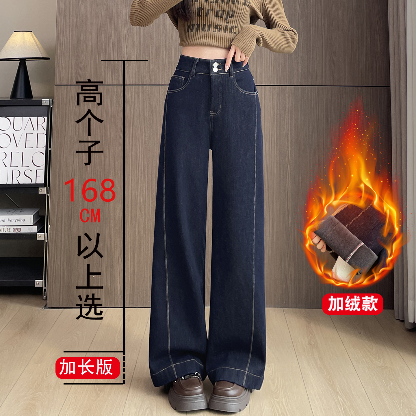 牛仔阔腿裤女高个子防褪色加长