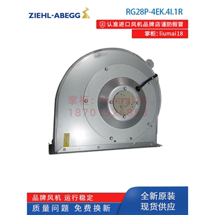 变频器风机 德国施乐百 RE28P 0.69KW RG28P 4EK.4I.1R