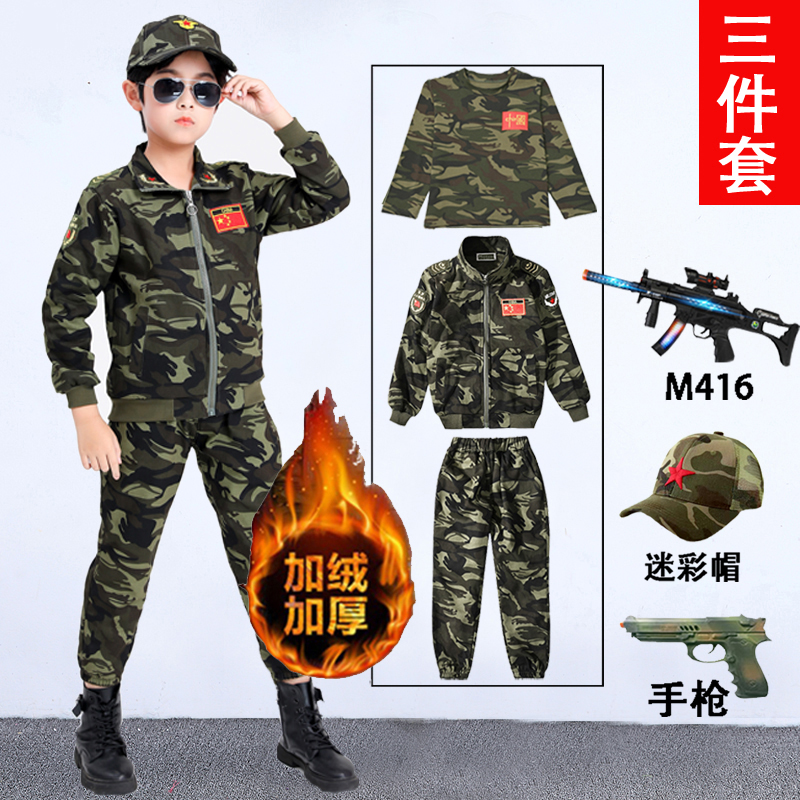 儿童迷彩服套装秋装长袖特种兵男童加绒加厚洋气战狼男孩三件套潮