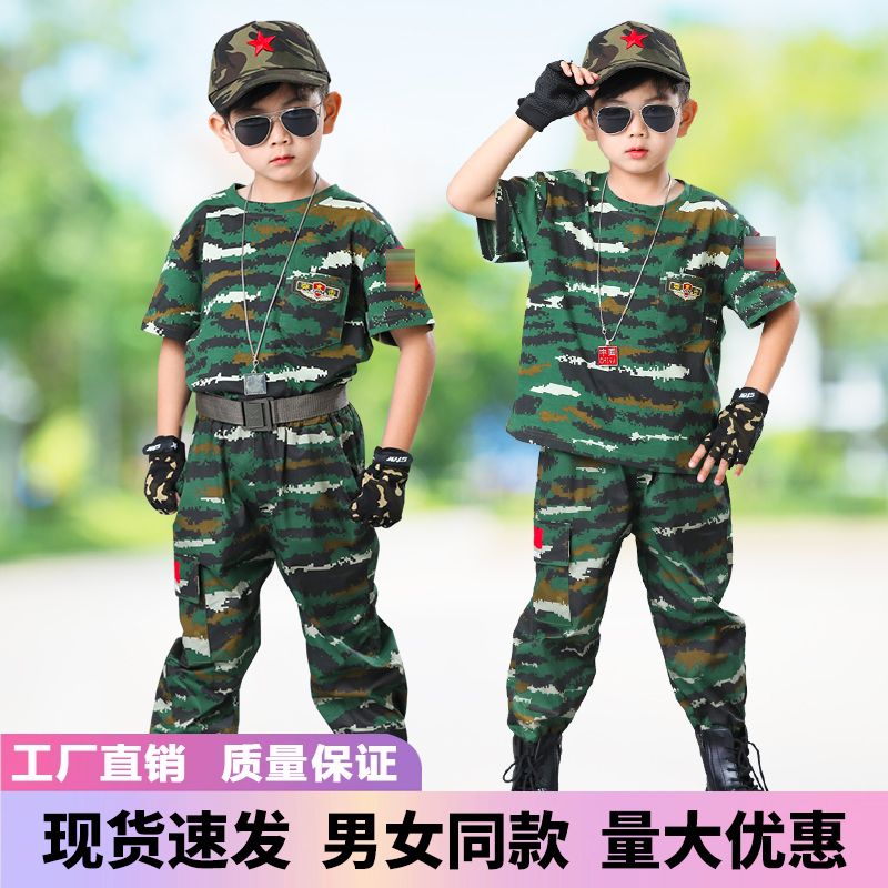迷彩服儿童套装男童夏季薄款特种兵警察虎斑小学生军人军训表演服
