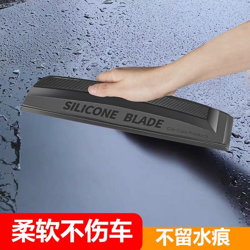 洗车刮水板器玻璃车用硅胶板水刮汽车用一体成型工具擦车神器