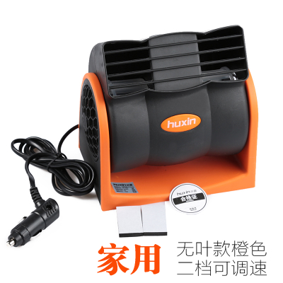 湖鑫無葉可調速220v家用靜音汽車