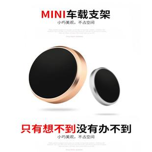 汽车方向盘手机磁铁支架车载导航架磁吸仪表台黏贴式磁片支架通用