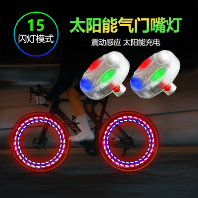 气门嘴灯爆闪汽车轮毂灯