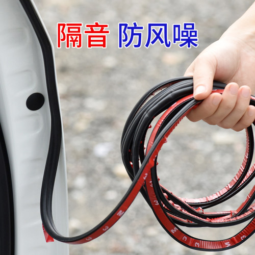 防水引擎盖改装通用b型汽车隔音