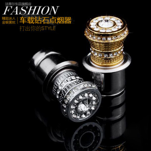 荣威350 360 550 950汽车载用点烟器车载点烟头插头发热器点烟头