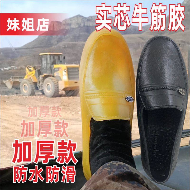 正品防臭轻便农民田地牛筋底鞋