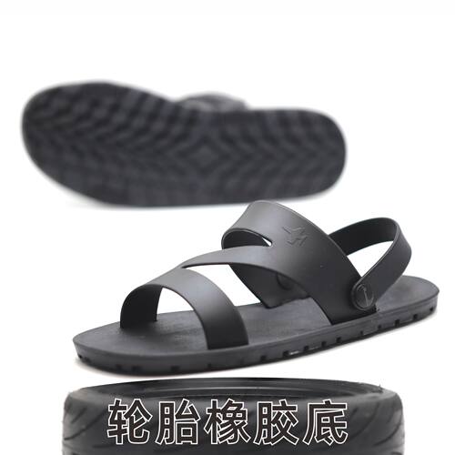 爸爸凉拖鞋轮胎橡胶休闲凉鞋男士