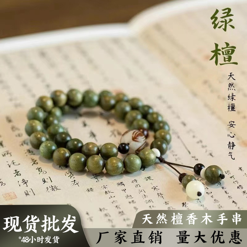 绿檀手串女森系复古学生手链