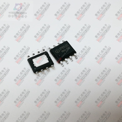IP6505 SOP8 全新原装