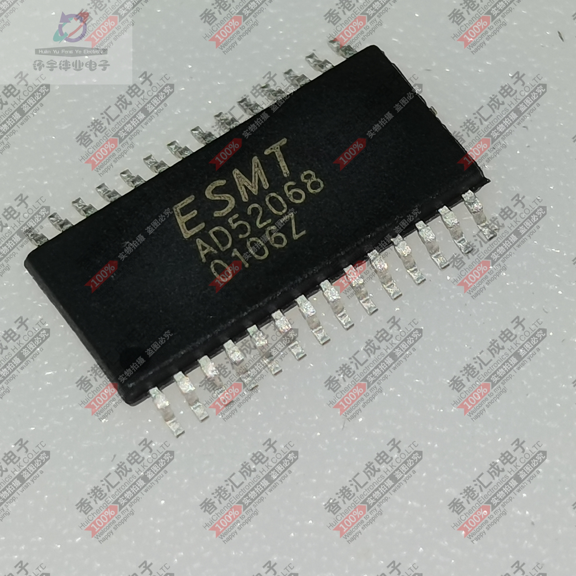 AD52068-QG28NRR TSSOP28 全新原装