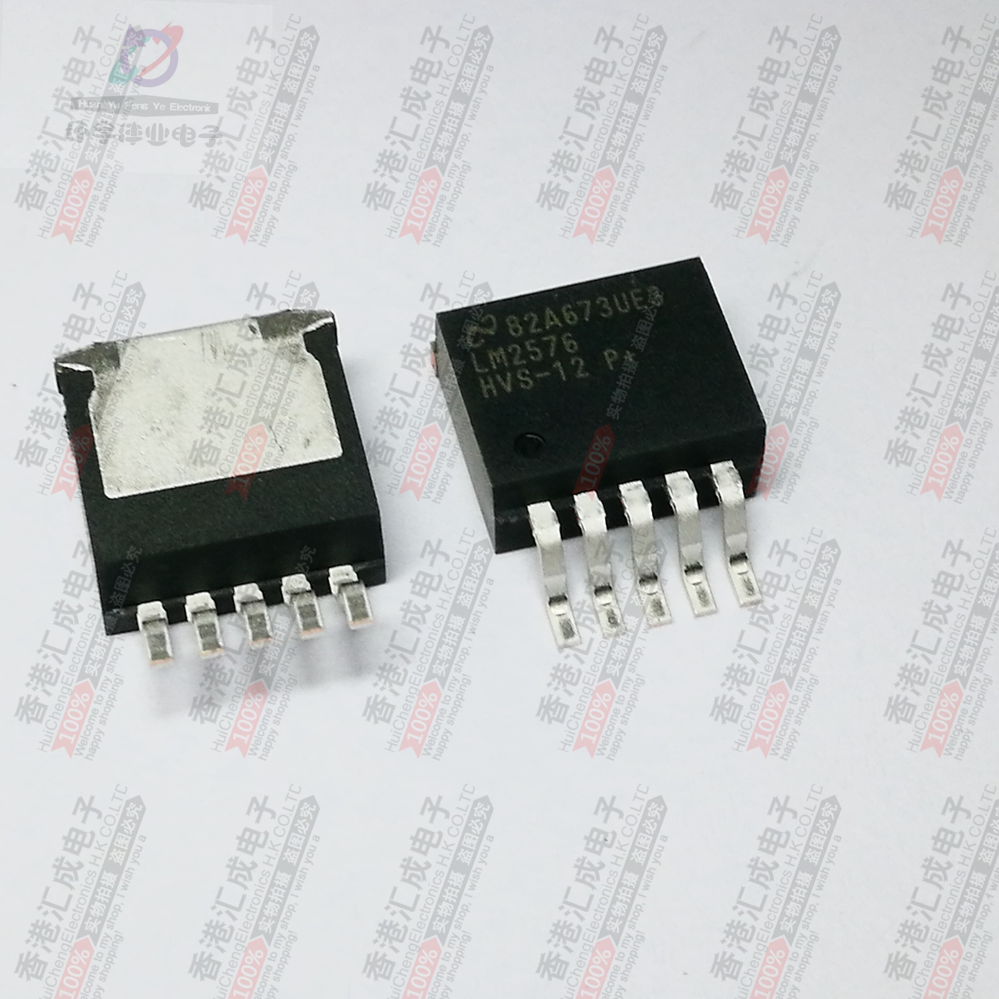 LM2576HVS-12 TO263 全新原装