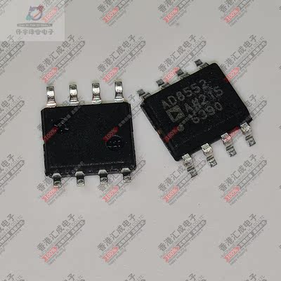 AD8552ARZ AD8552AR AD8552 SOP8 全新原装
