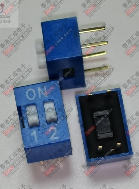 拨码开关 DS-02 蓝色 2位 2.54MM间距 2P  编码开关 平拨开关