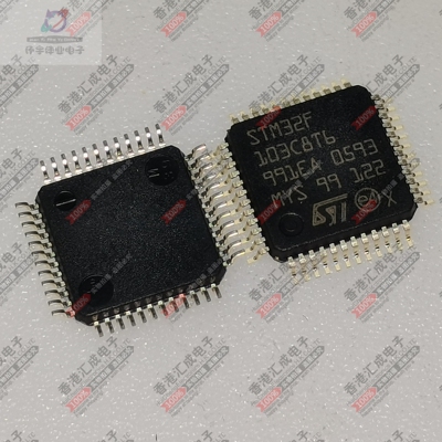 STM32F103C8T6 LQFP48 全新原装
