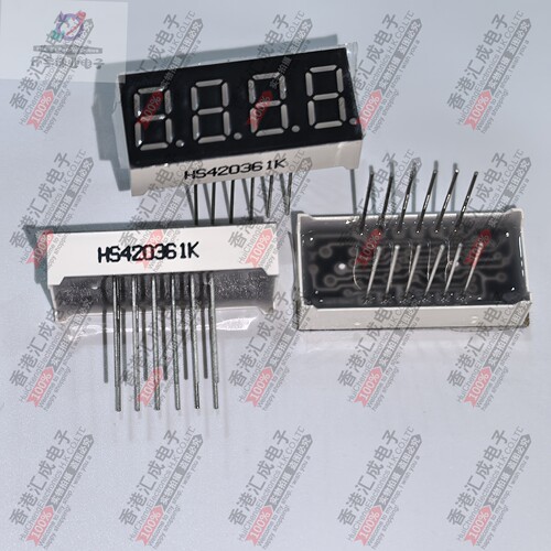 HS420361K 4位数码管 0.36英寸3461AS 共阴 红 脚长15MM 全新原装