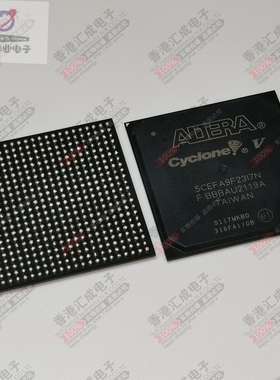 5CEFA9F23I7N BGA484 全新原装