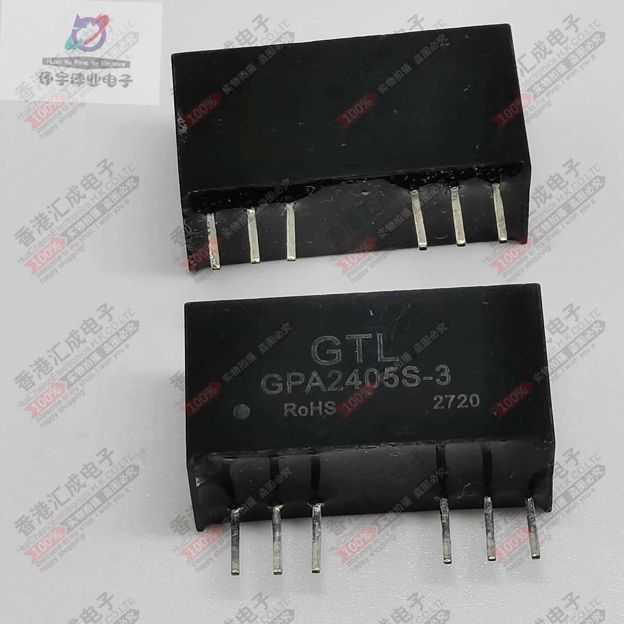 GPA2405S-3 ZIP6 全新原装