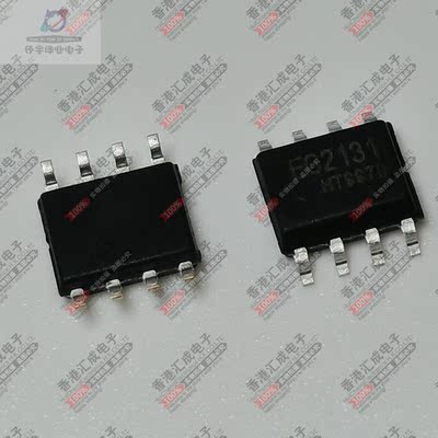 EG2131 SOP8 全新原装