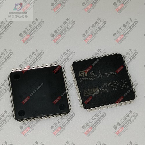 STM32F407ZET6 TQFP144 全新原装