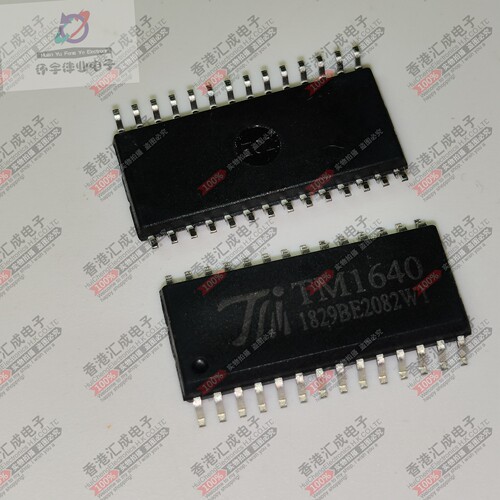 TM1640 SOP28 全新原装
