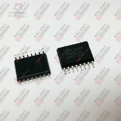 EPCS64SI16N SOP16 台产原装