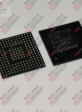 GD32F470IIH6 BGA176 全新原装