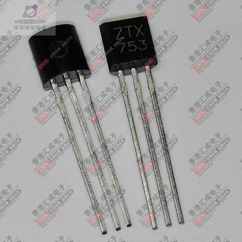 ZTX753 TO-92 全新原装