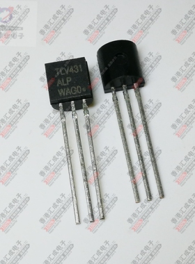 TLV431ALP TO92 台产原装