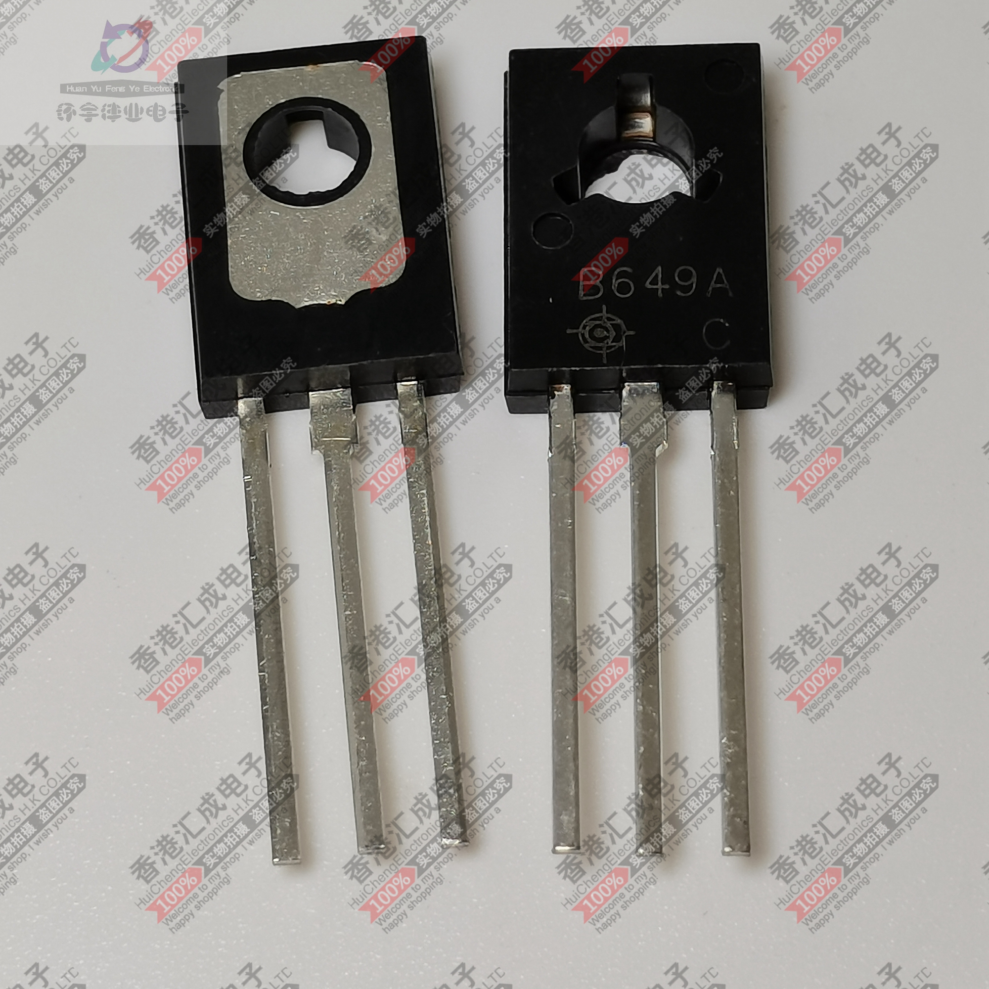 2SB649A B649A TO126 全新原装