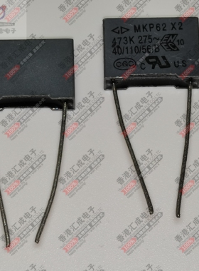 473-275VAC 47NF 0.047UF P10MM 法拉灰电容 安规电容 全新原装