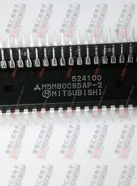 M5M80C85AP-2 DIP28 全新原装