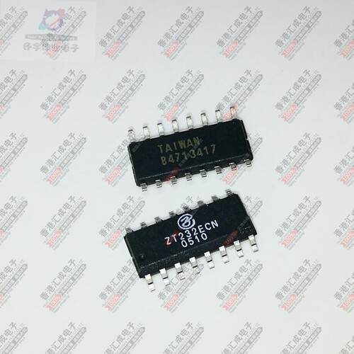 ZT232ECN SOP16 全新原装