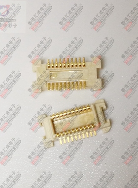 53748-0208 537480208 0.5MM 20P 板对板连接器 全新原装