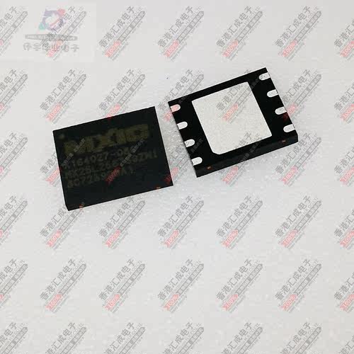 MX25L25673GZNI-08G WSON8 全新原装