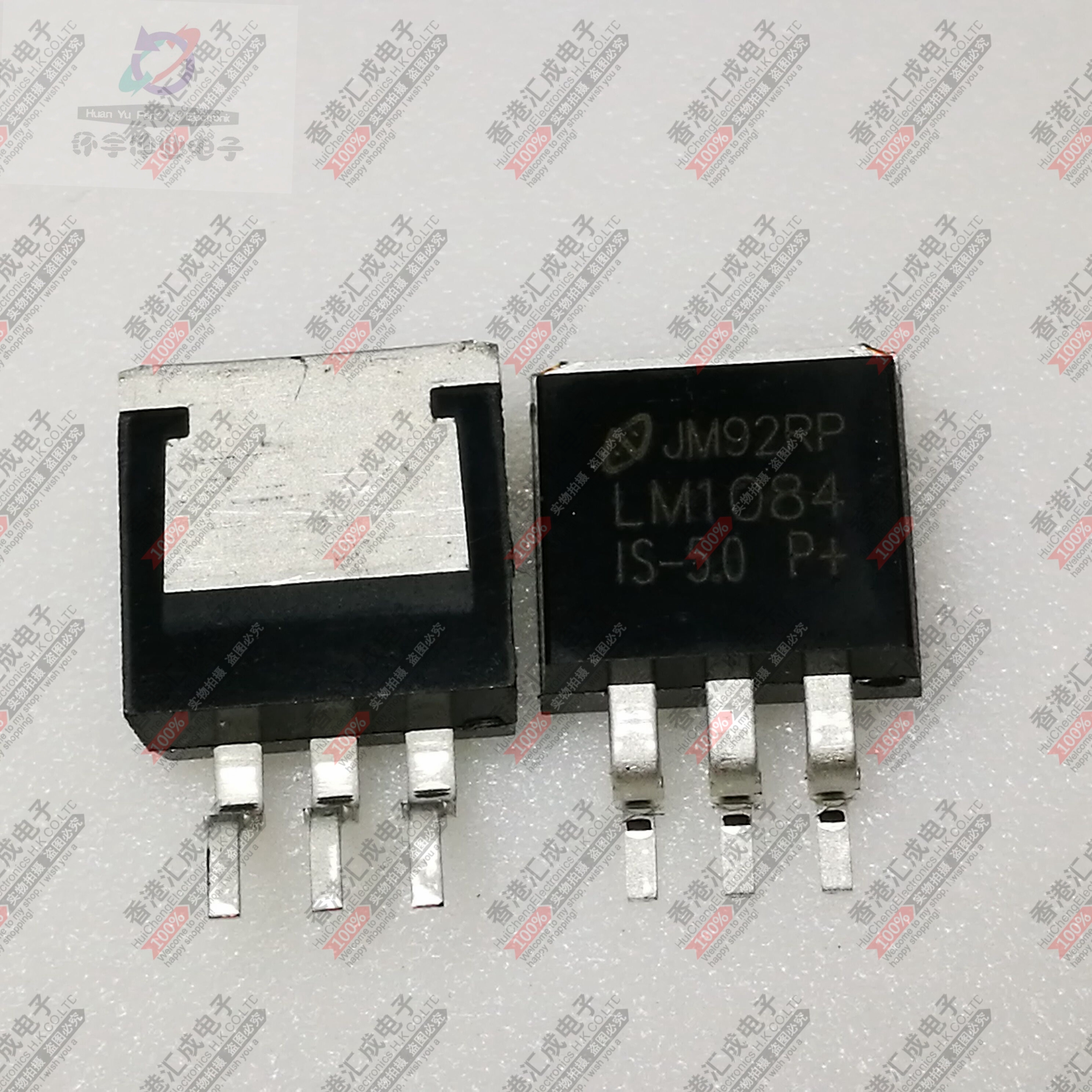 LM1084IS-5.0/NOPB LM1084IS-5 TO263 台产原装