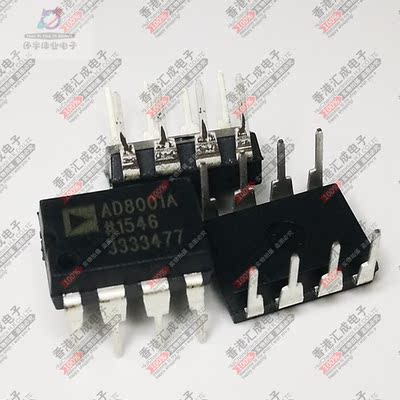 AD8001ANZ AD8001AN AD8001 DIP8 全新原装