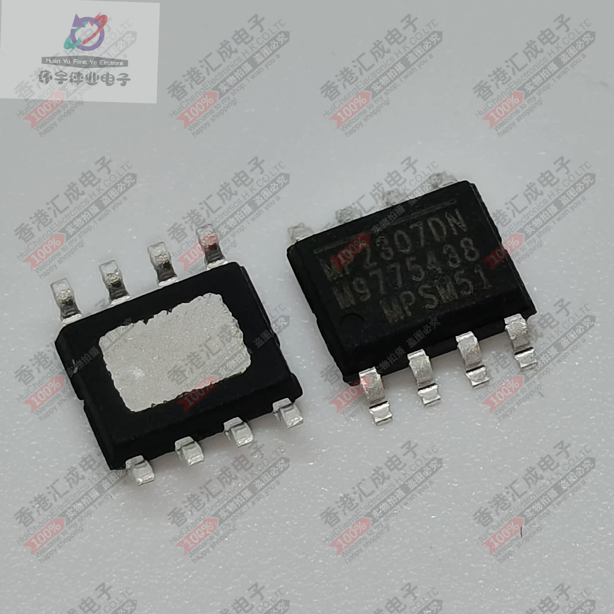 MP2307DN MP2307 SOP8 全新原装