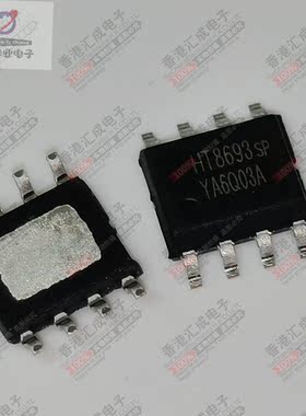 HT8693SP HT8693 SOP8 全新原装
