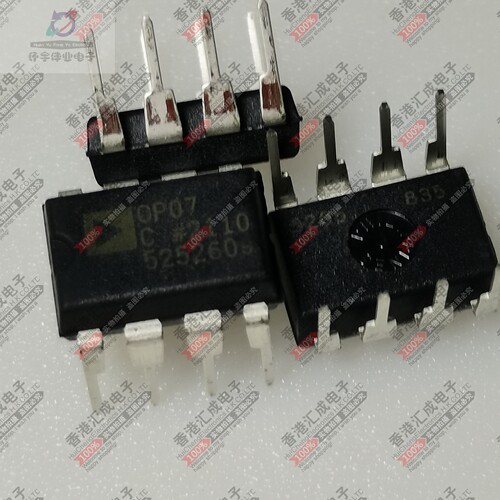 OP07CPZ OP07CP ADOP07C  DIP8 全新原装