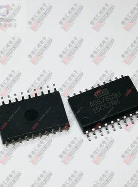 ADS7809UB ADS7809U SOP20 全新原装
